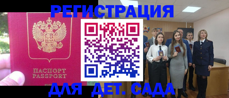 найти адрес прописки в Георгиевске